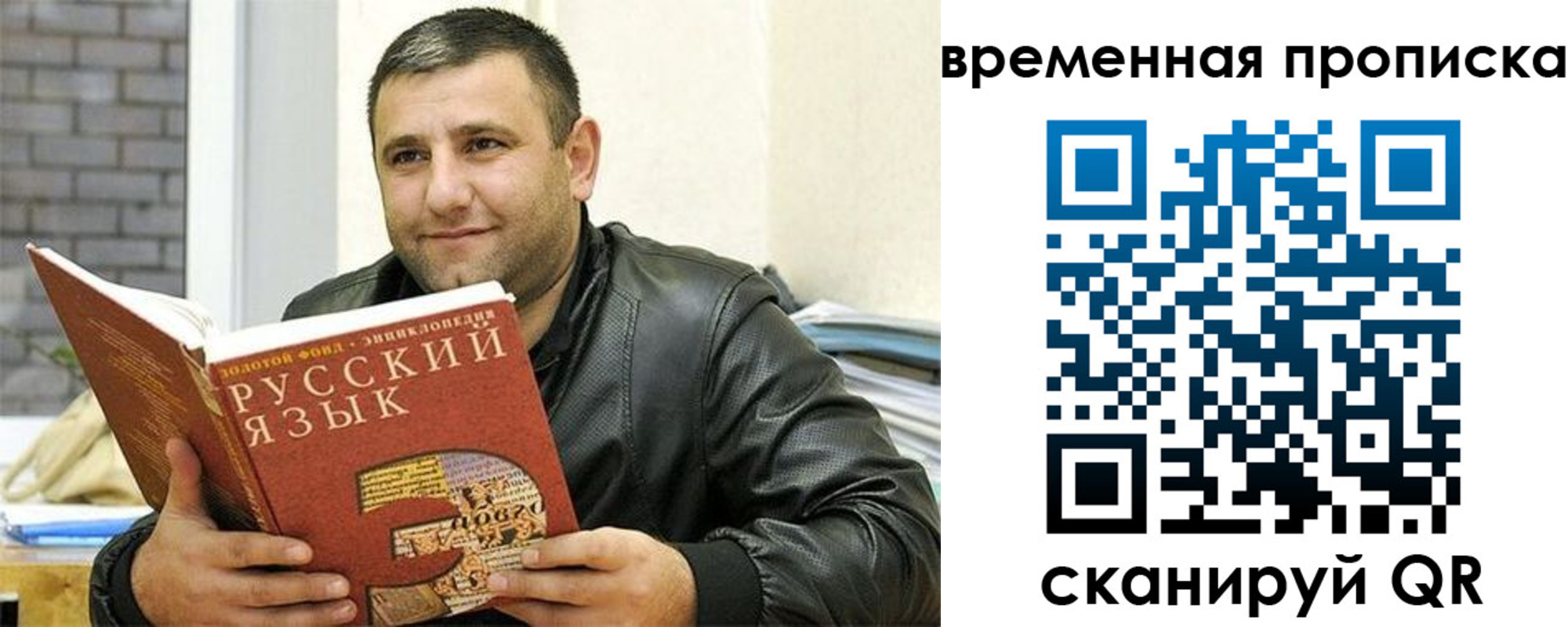 регистрация для дет. сада в Котельниках