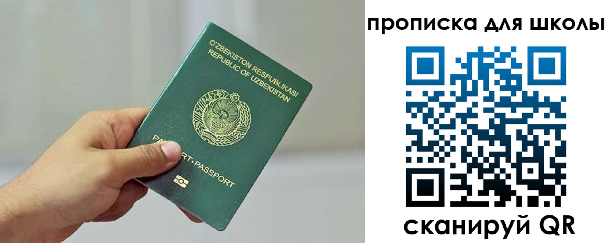 временная регистрация в Котельниках
